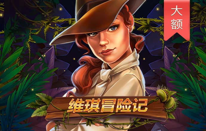BB体育艾佛森代言