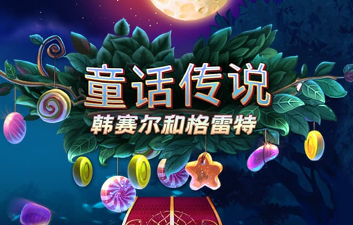 腾博官方诚信唯一网站最新版