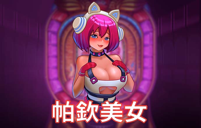 安博体育app下载安装