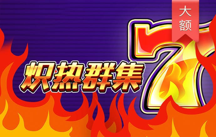 华体体育APP登录
